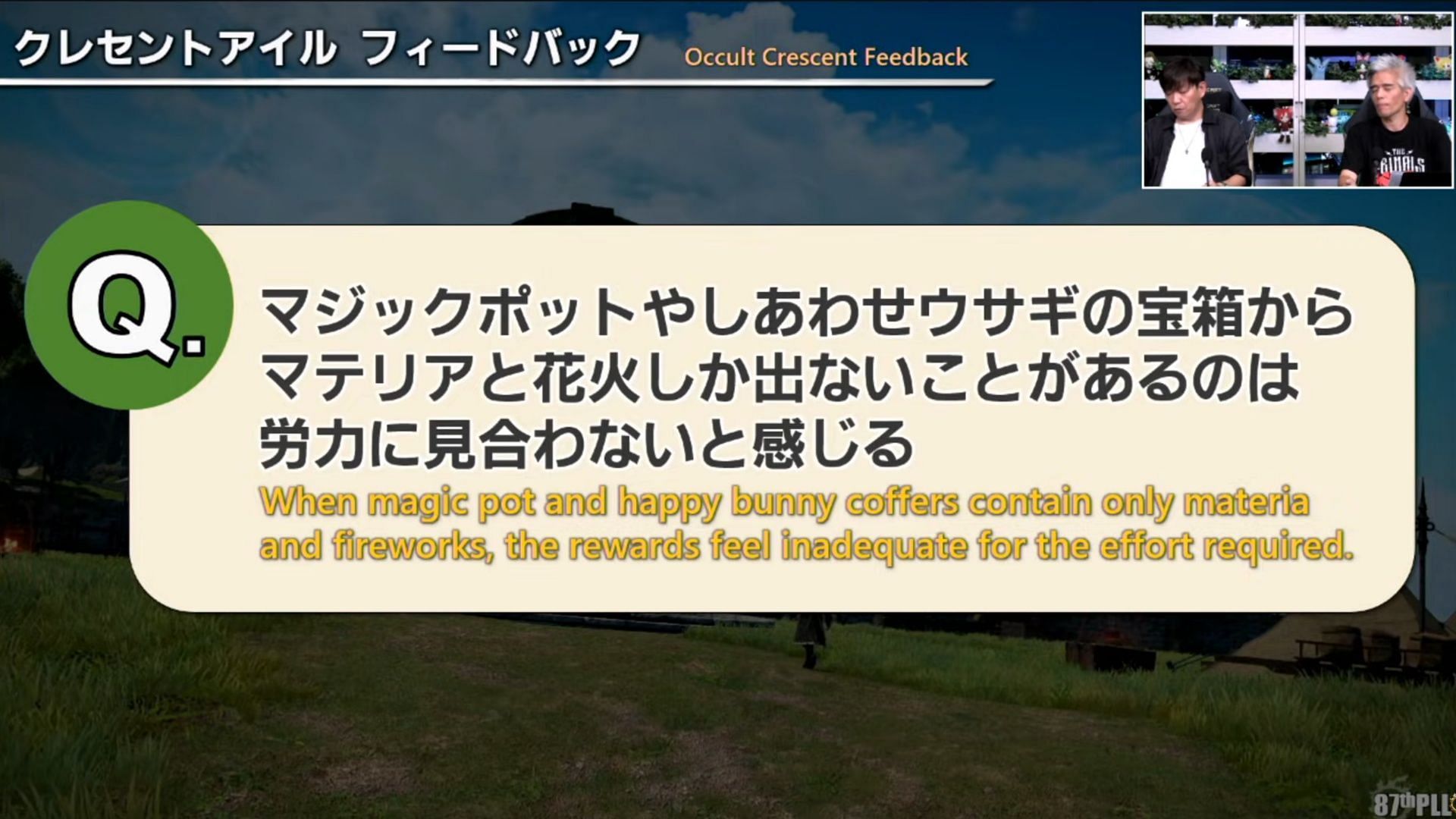 Hopefully, this in particular changes in the future (Image via Square Enix)